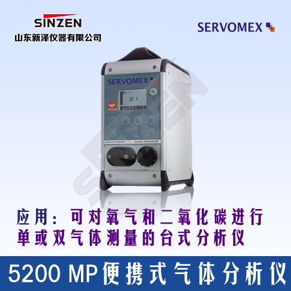 SERVOFLEX MiniMP 5200便携式分析仪-开云在线登录官网_开云（中国）
