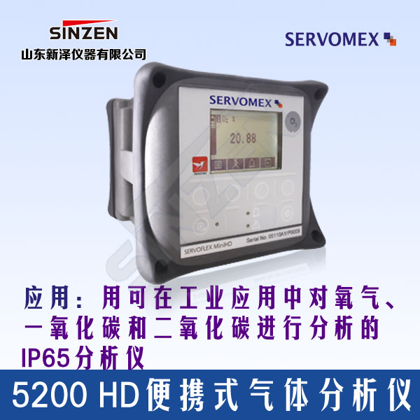 SERVOFLEX MiniHD (5200 HD)便携式分析仪-开云在线登录官网_开云（中国）
