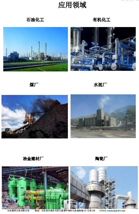 开云在线登录官网_开云（中国）
发展历程